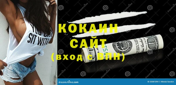 COCAINE Балабаново