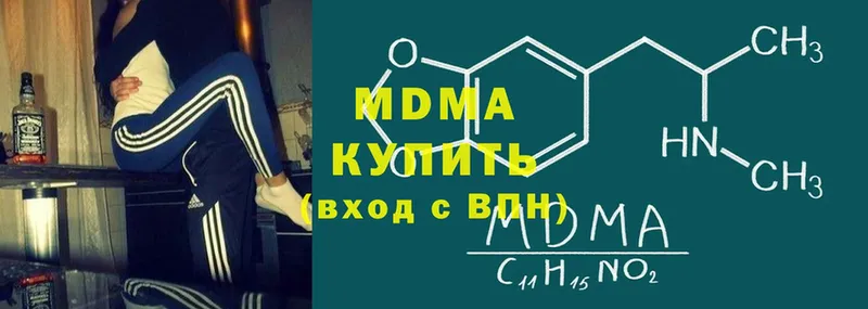 нарко площадка состав  Балабаново  OMG ссылка  MDMA crystal  как найти закладки 